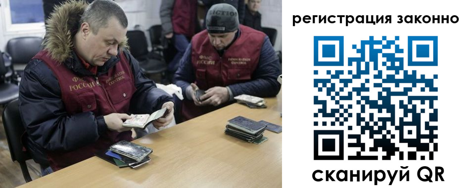купить прописку в Грязях