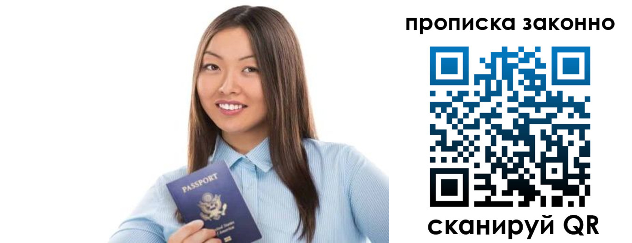 форма 3 в Грязях